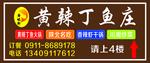 指示牌
