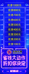 跳跳乐