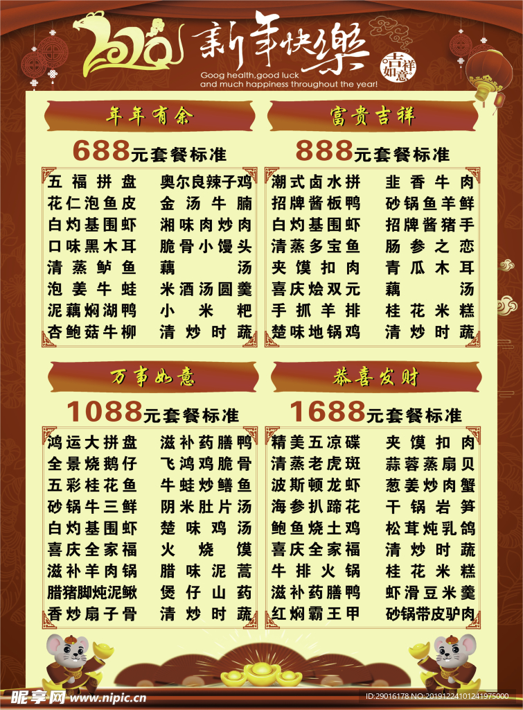 单页