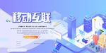 科技未来