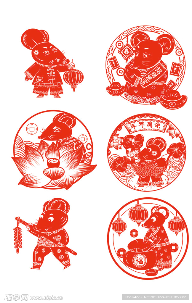鼠年剪纸
