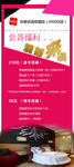 尚客优酒店