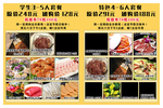 美团传单