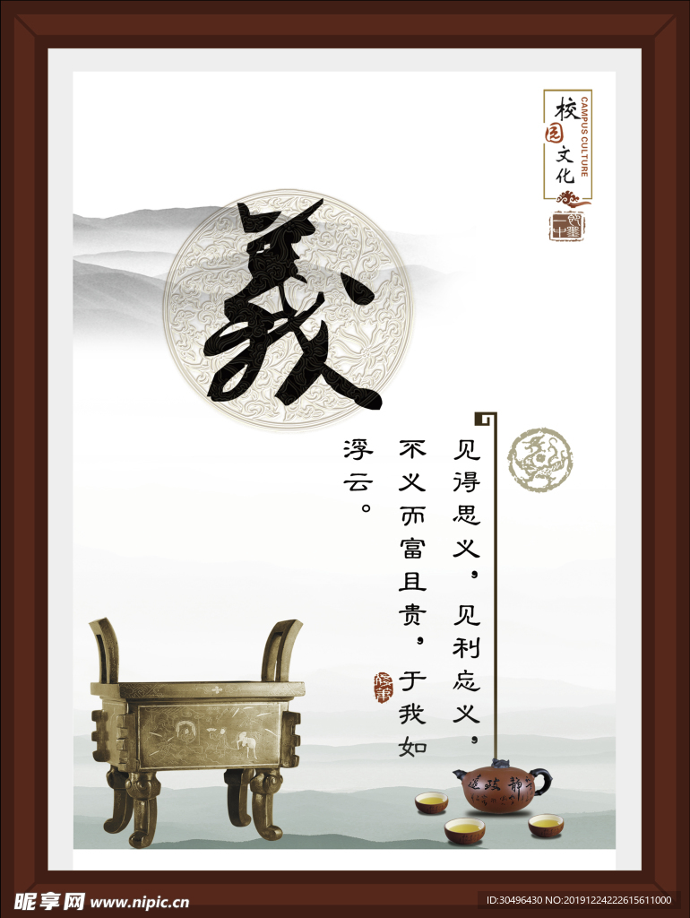 义