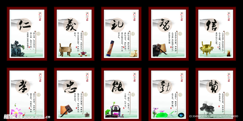 校园文化