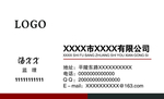 装饰公司名片