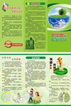 戒烟折页