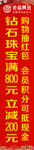 老庙黄金柱贴