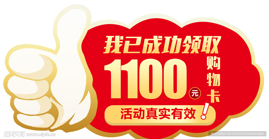 裂变牌