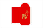 红包模板