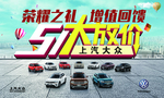 五一大放价背景