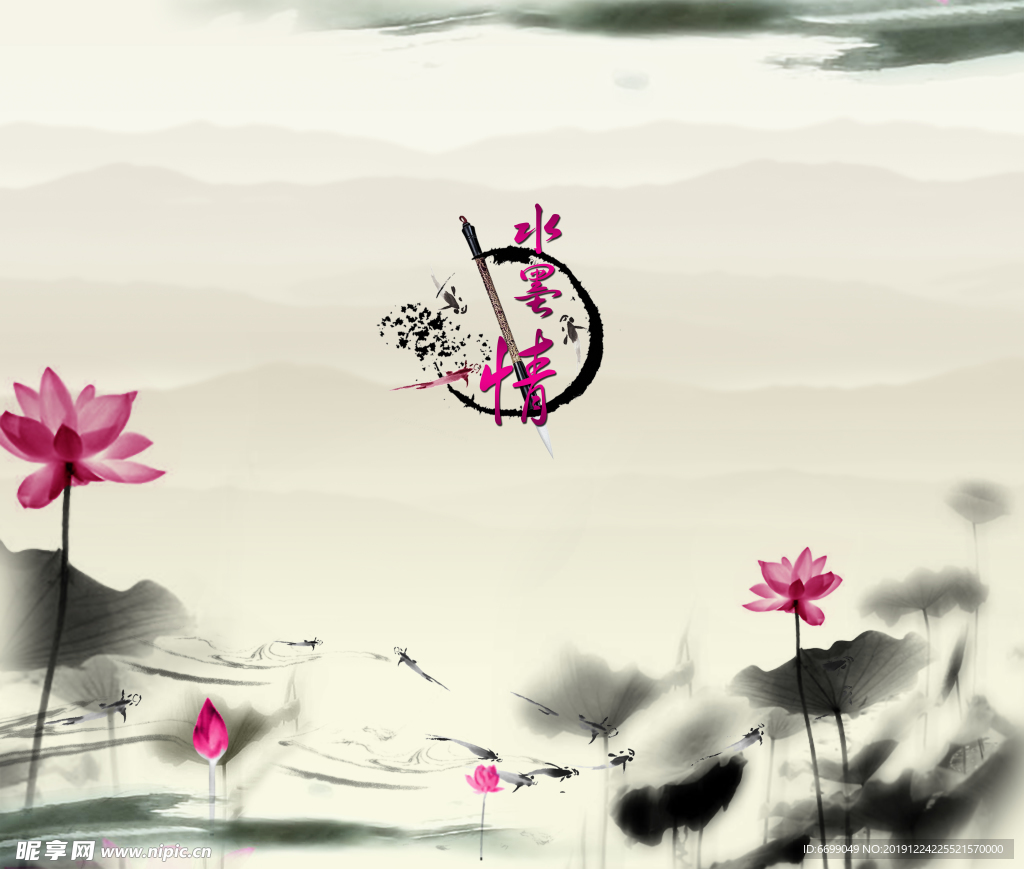 装饰画