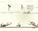 装饰画