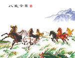 装饰画