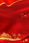 党建