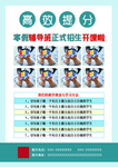 寒假班