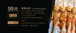 烤鱼