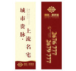 注水旗