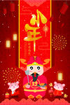 小年
