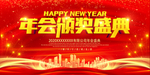 你会死的