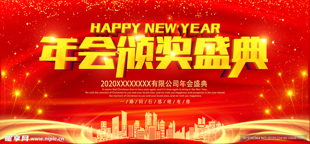 你会死的