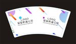 纸杯平面图