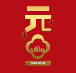 2020灯笼春节