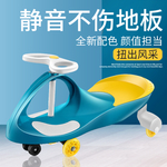 儿童玩具车扭扭车推车卡丁车主图