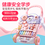 儿童学步车扭扭车推车卡丁车主图