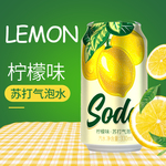 橙汁柠檬汁芒果汁菠萝汁主图