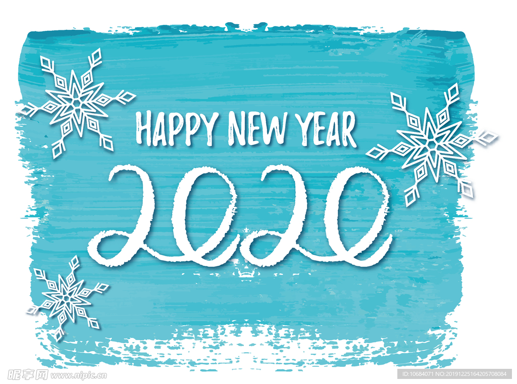 创意2020新年矢量艺术字