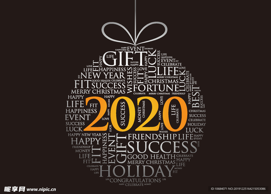 创意新年2020矢量艺术字元素