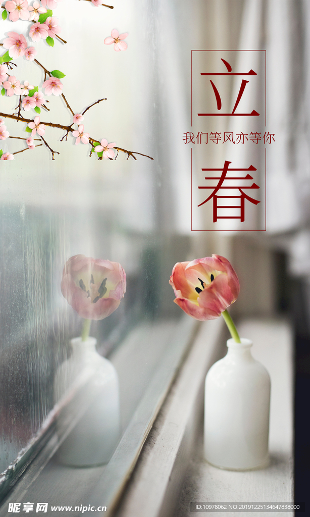 地产广告创意