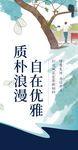 地产创意广告
