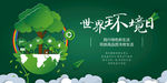 地产创意广告