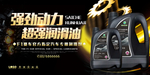 润滑油