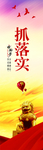 党建