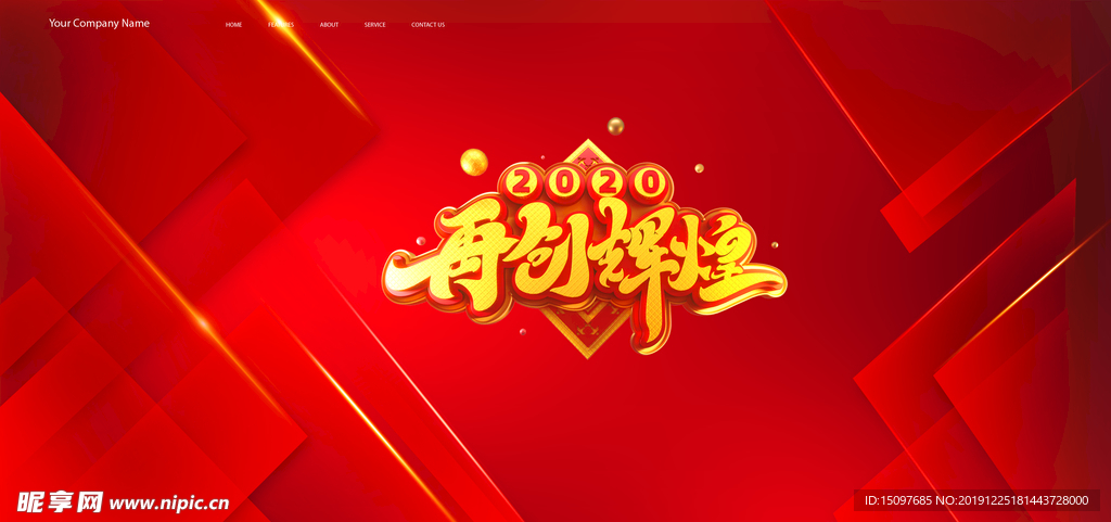 红色背景