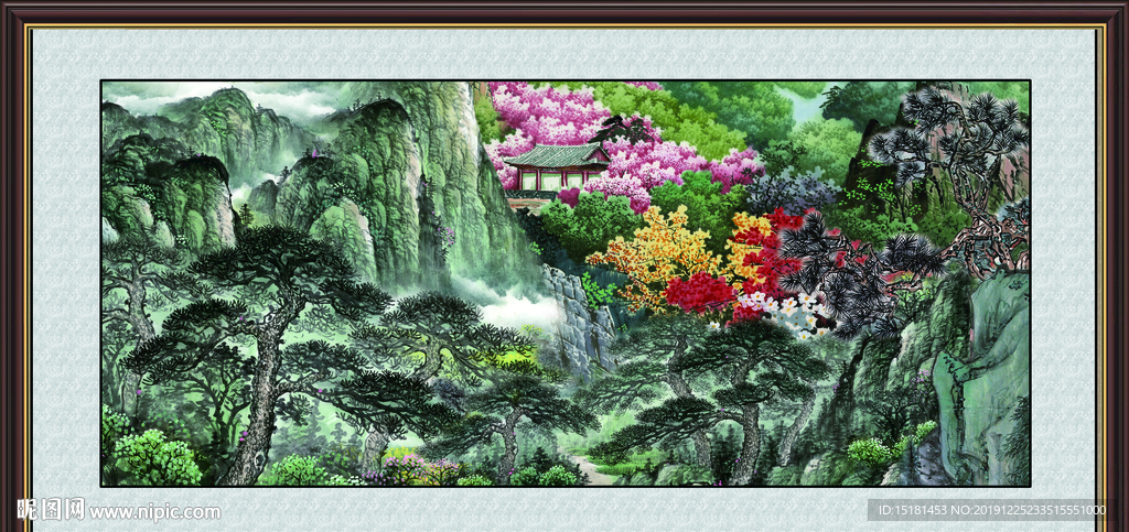 泰山