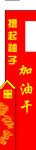 路牌