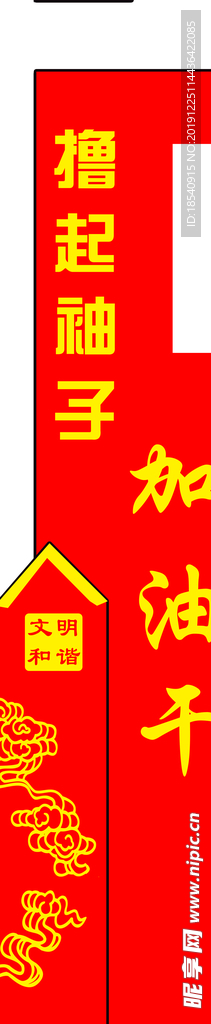 路牌