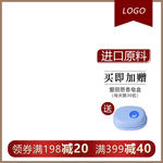 红色简约日常收纳盒主图直通车图