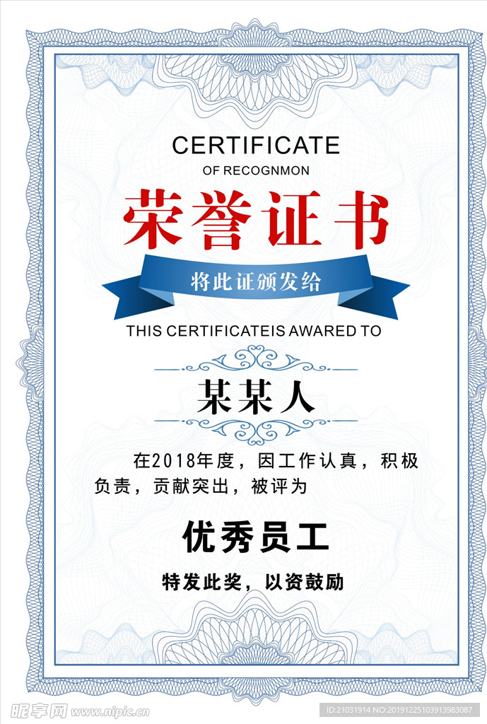 证书
