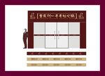 酒店餐饮vi