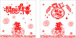 新年门贴