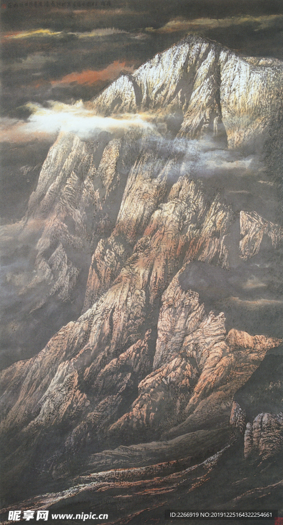 冉冉