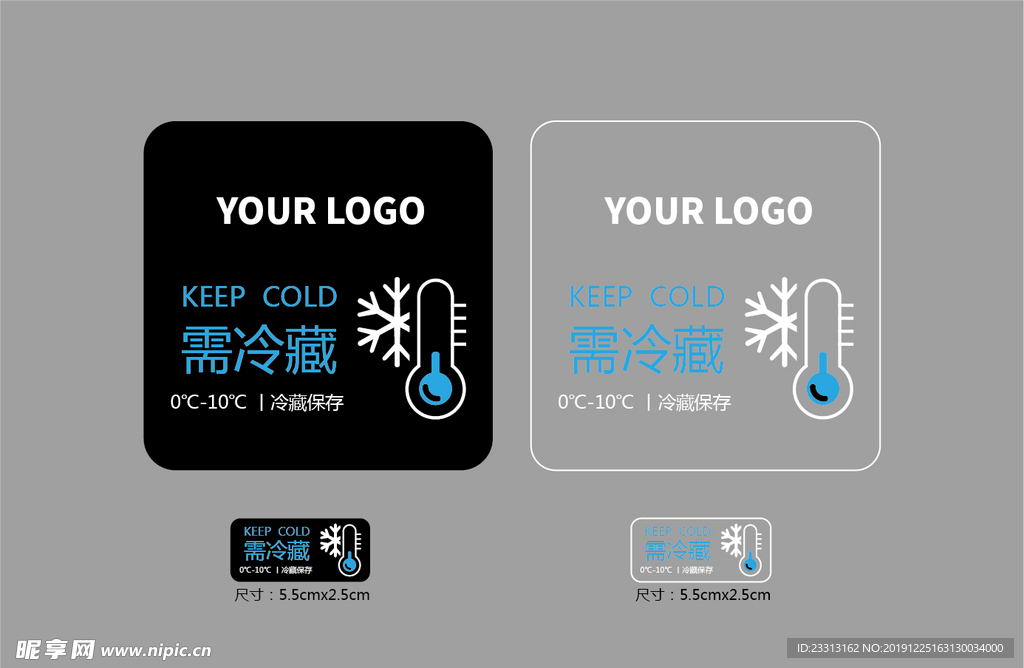 储存提示牌