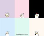 小刘鸭