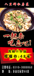饭店