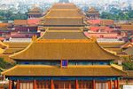 故宫 故宫博物院